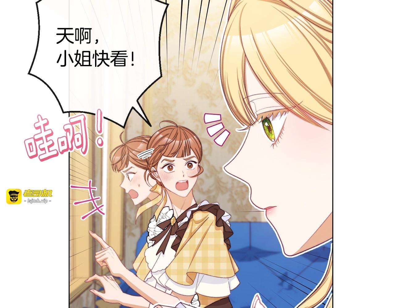 完结篇 结婚 第 163 页