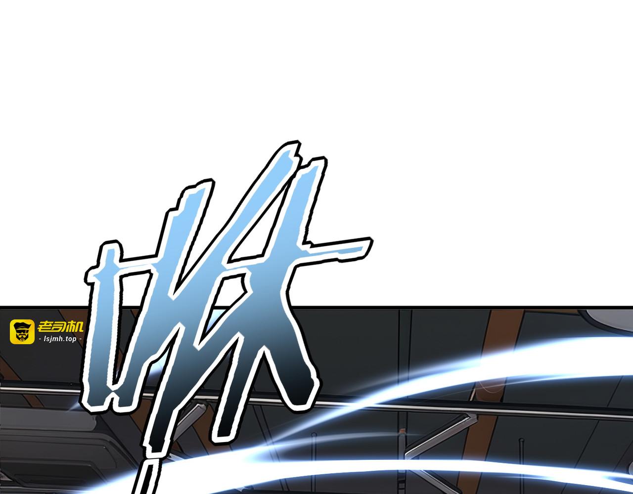 第31话 冥狱雷铠 第 47 页