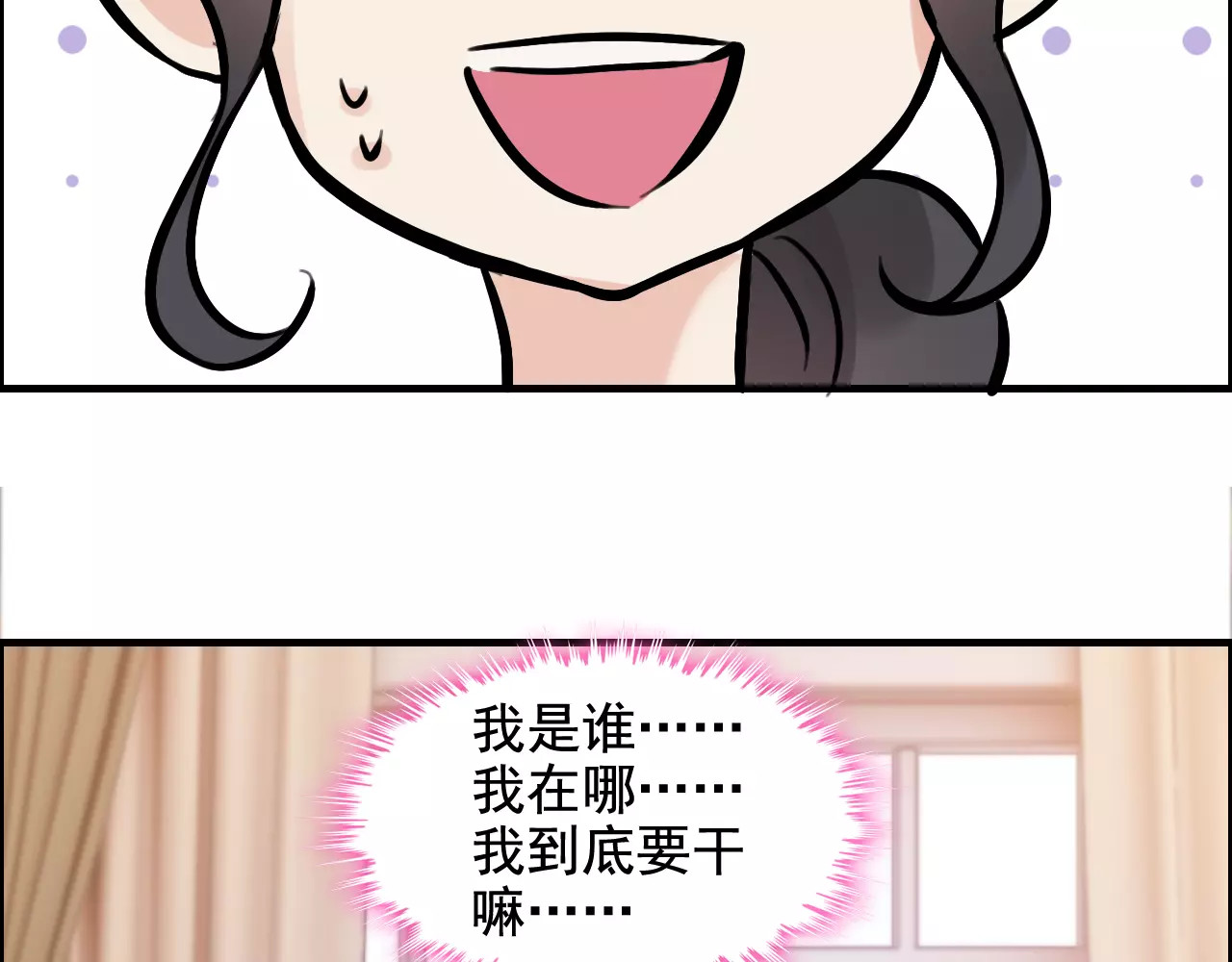 第29话  退路 第 148 页
