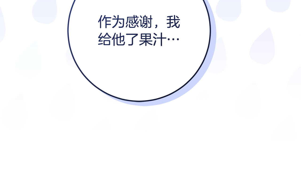 第54话 还有爸爸还有你 第 58 页