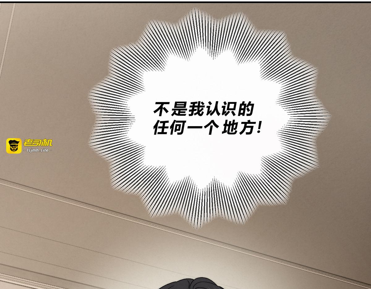 01穿越了！ 第 29 页