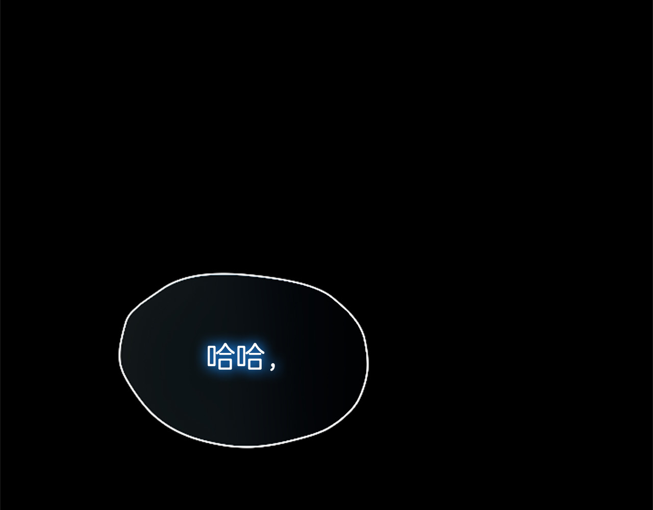 第28话 不反抗吗？ 第 56 页
