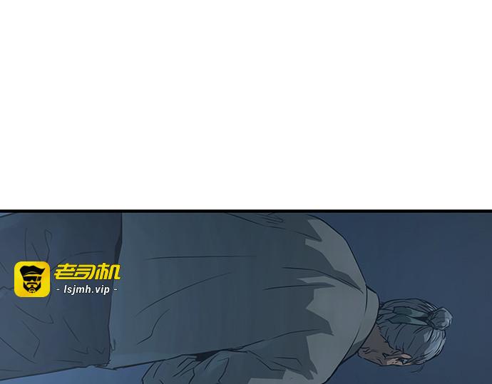第53话 第 233 页