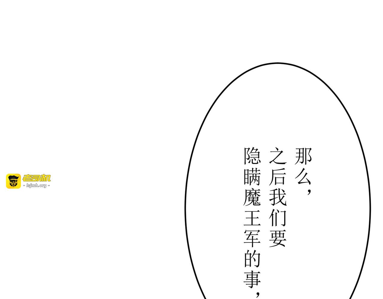 第06话 第 91 页
