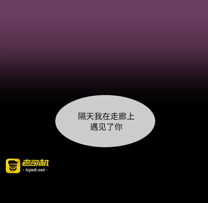 第30话 第 117 页