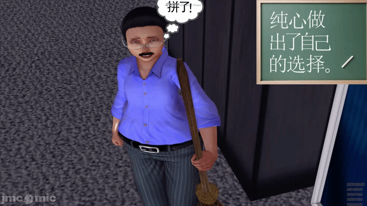 第一话 第 456 页