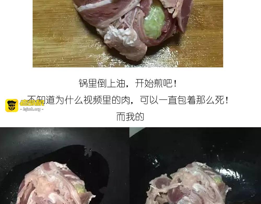 温泉蛋 第 21 页