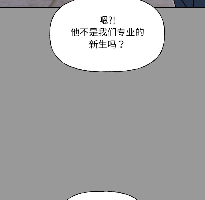 第8话 第 56 页