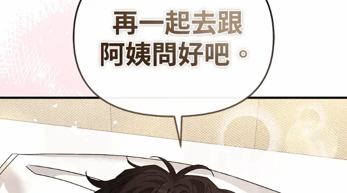 第26话第25话 第 284 页
