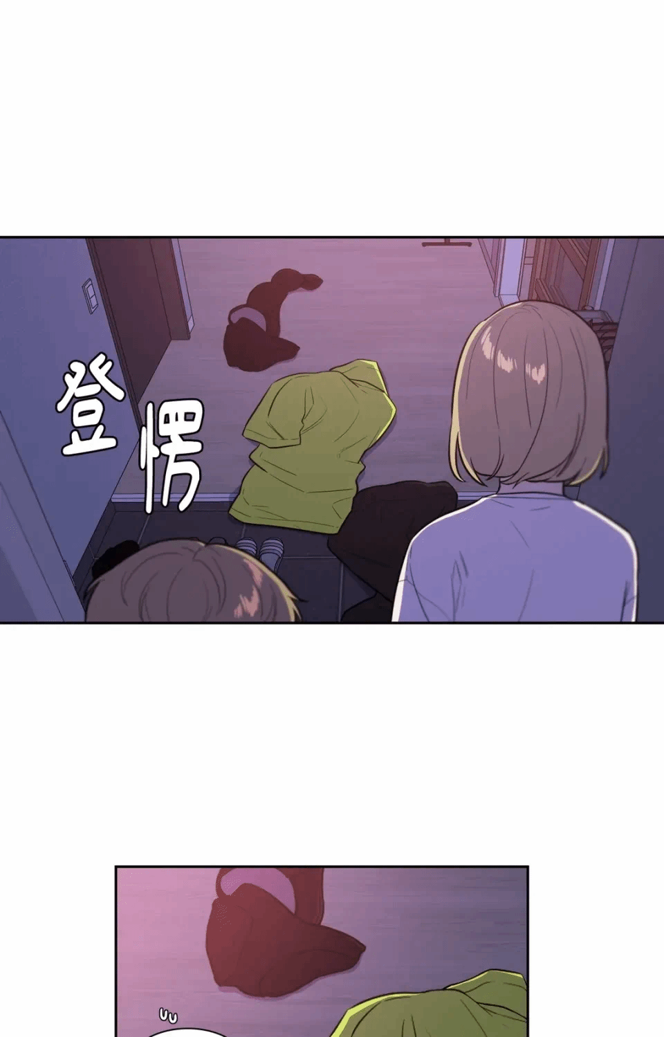 第40话 第 9 页