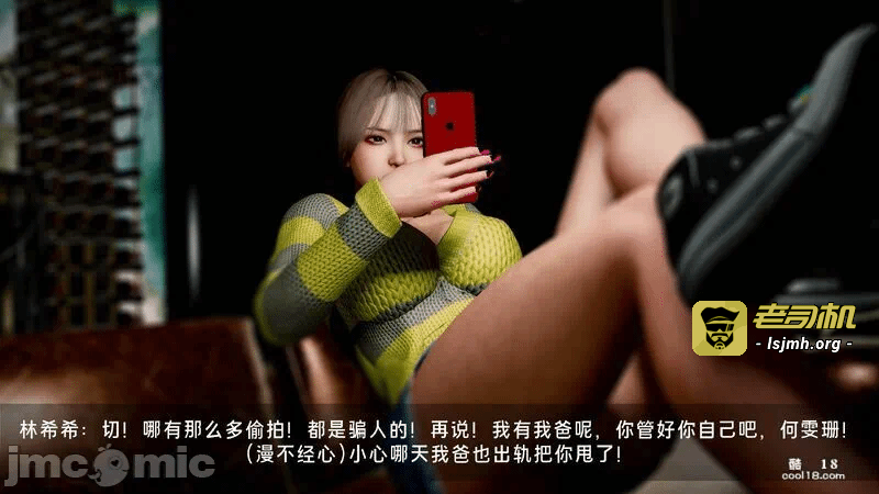 第一话 第 249 页