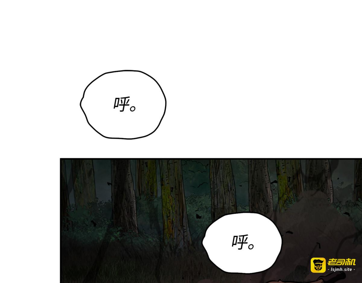 逃出生天 第 39 页