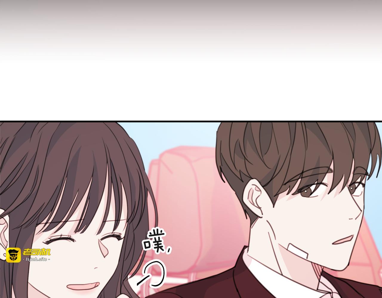 第44话 操心得像我妈 第 85 页