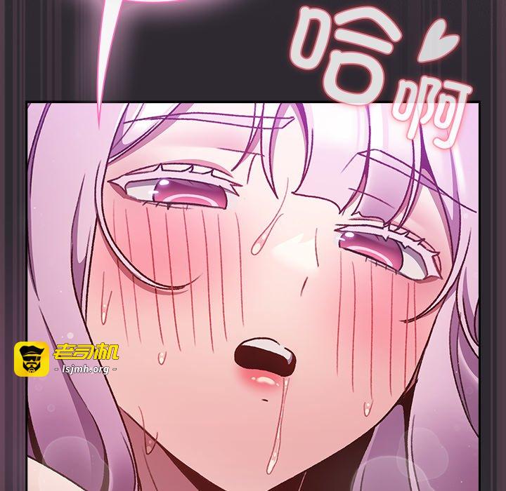 第21话 第 77 页