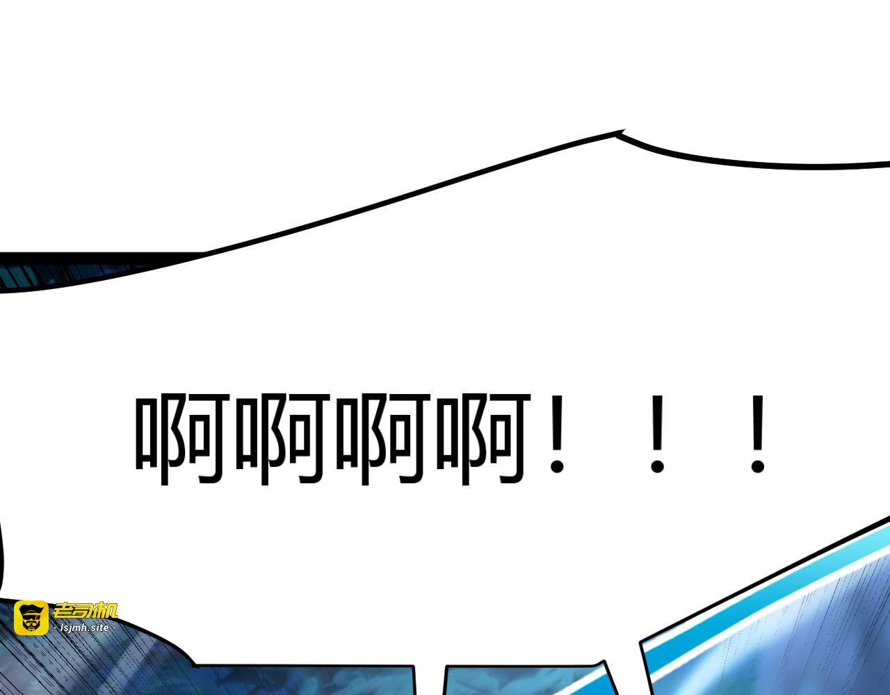 第14话 合力！激战隐藏BOSS！ 第 83 页