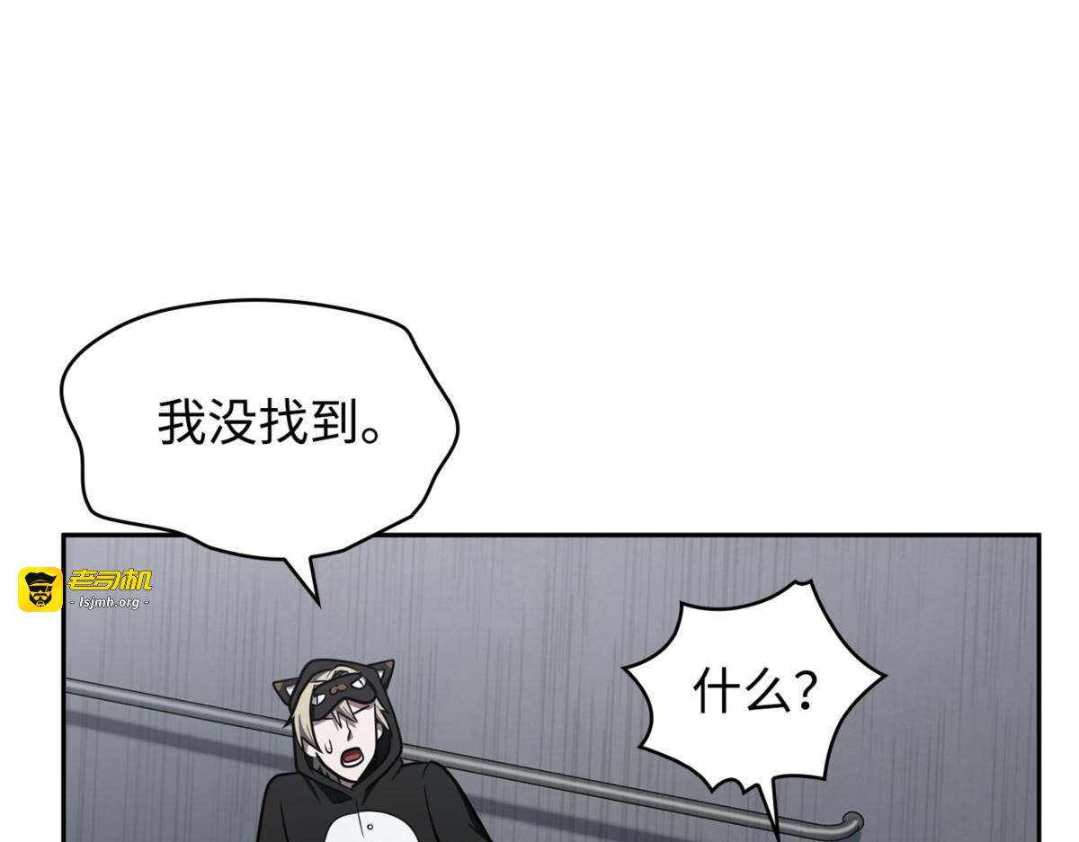 探索贪欲之墓 第 47 页