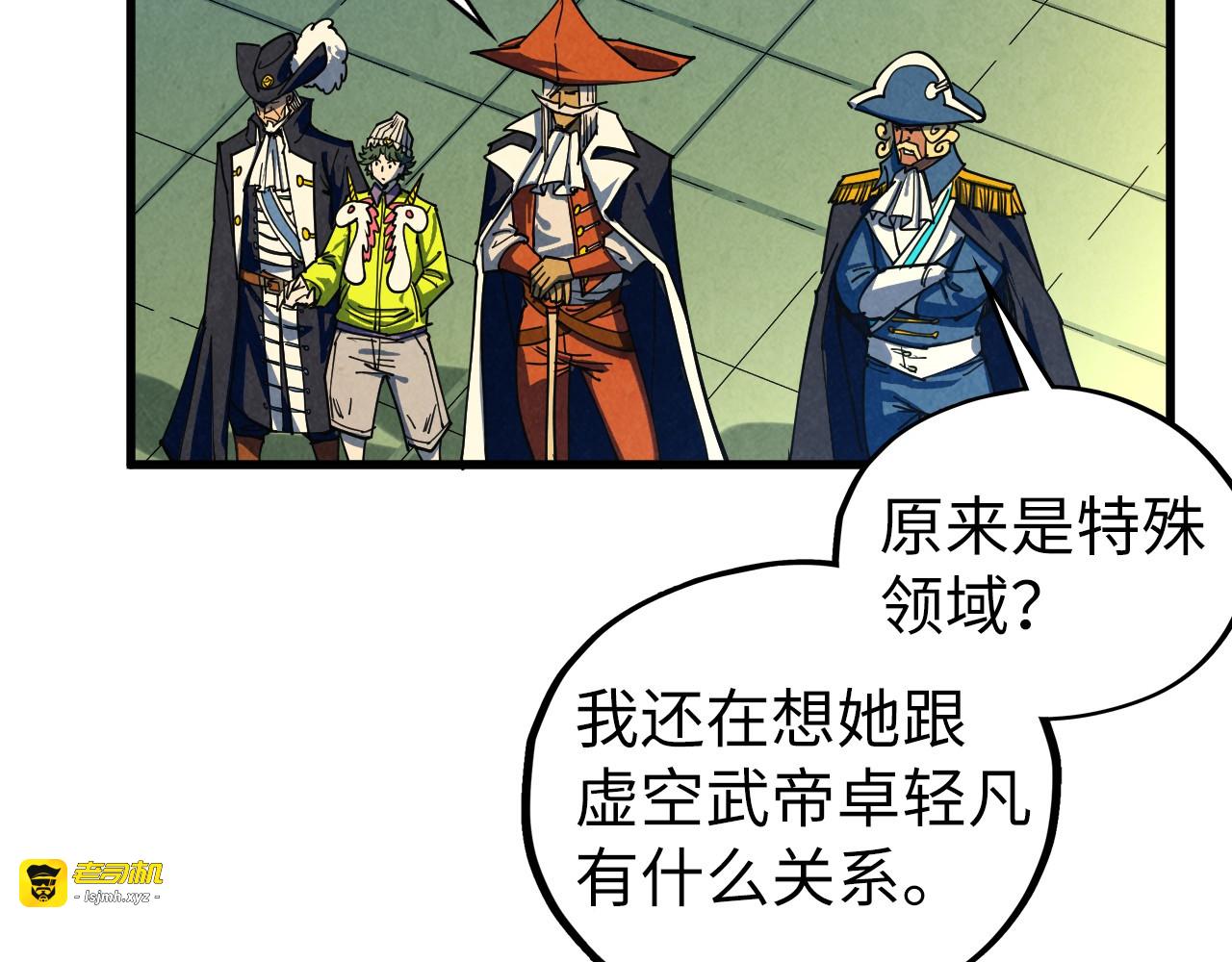 第468话 一次机会 第 25 页
