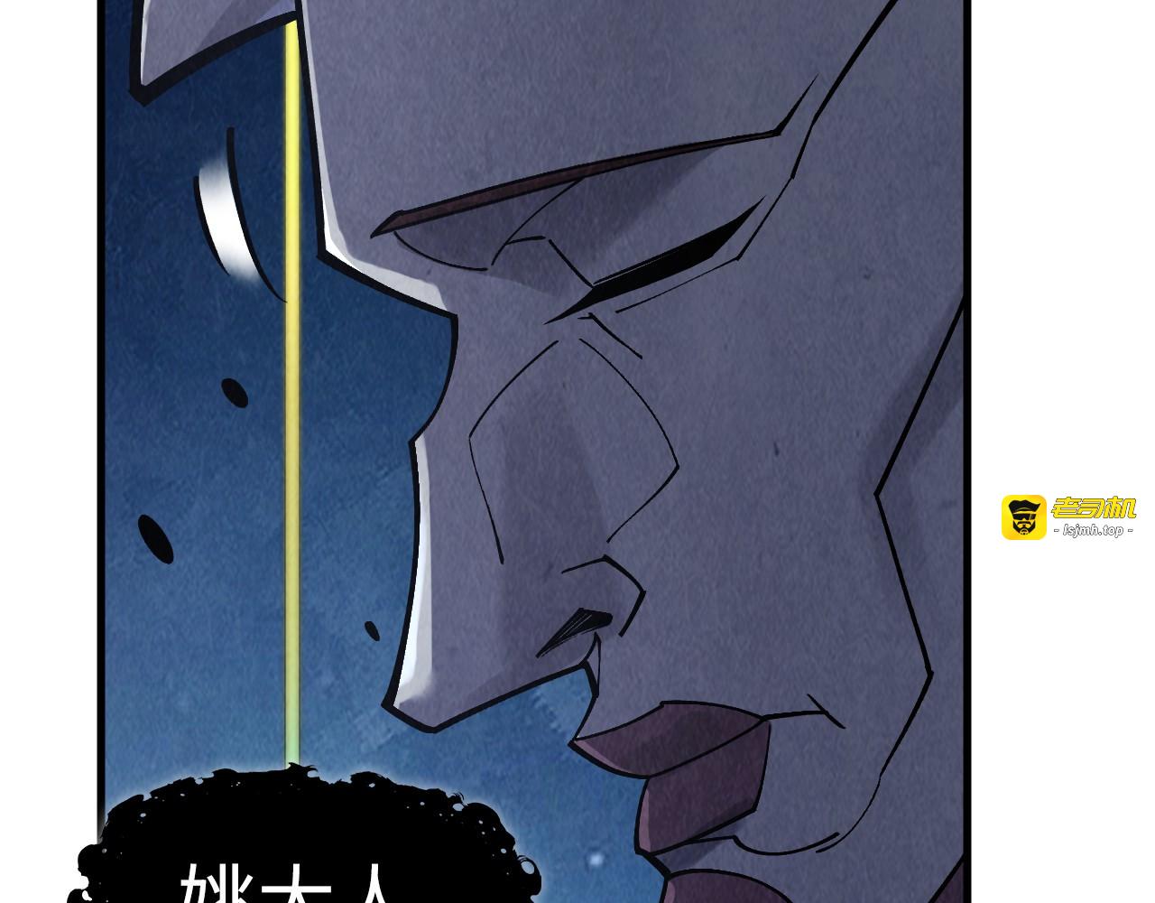 第287话 神控武帝与韦青 第 37 页