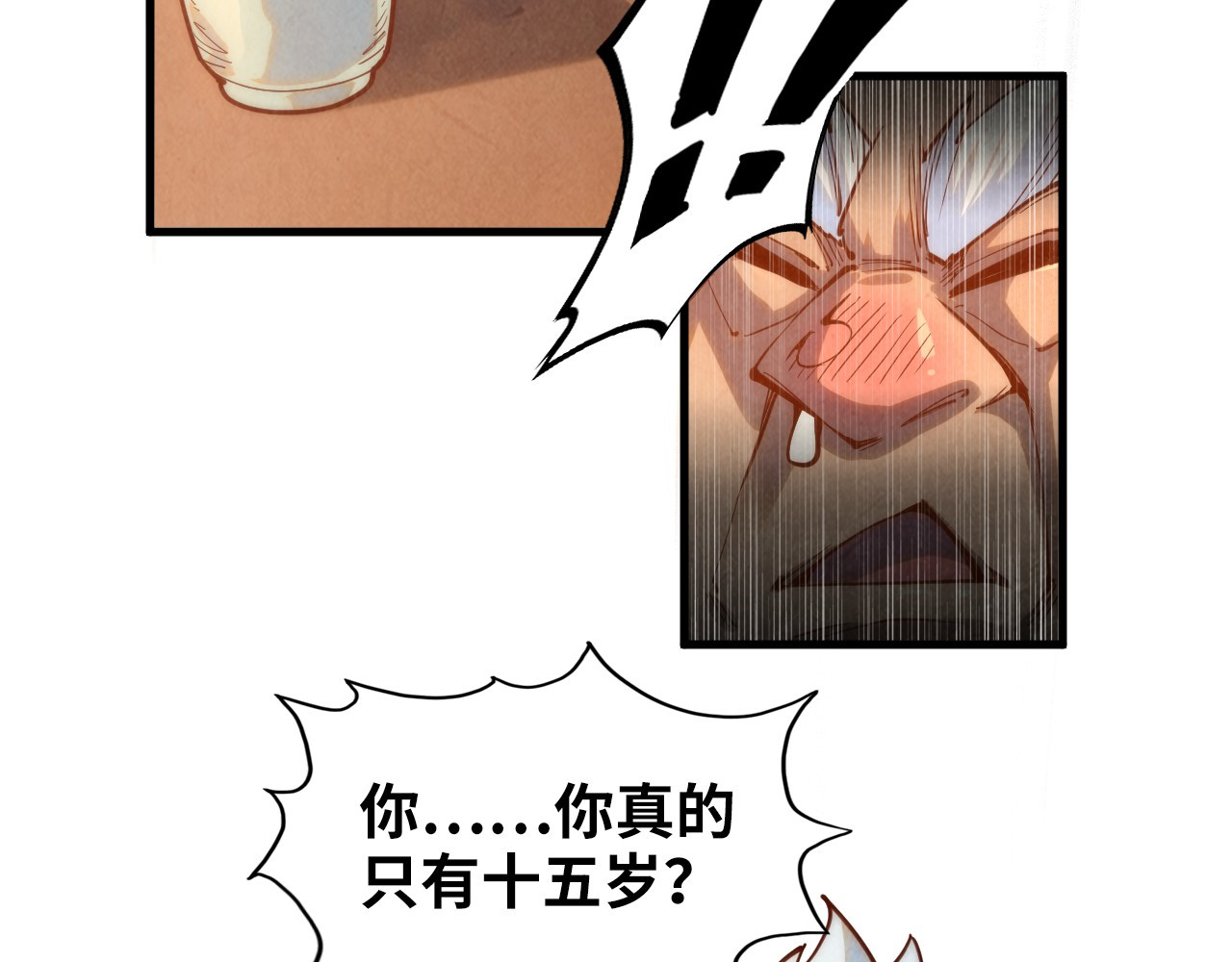 第168话 五五分成 第 70 页