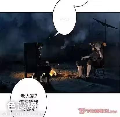 第45话 第 26 页