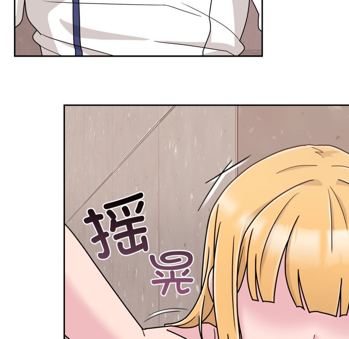 第7话 第 14 页