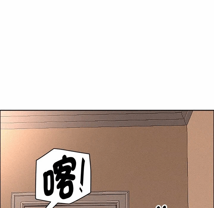 第34话 第 148 页