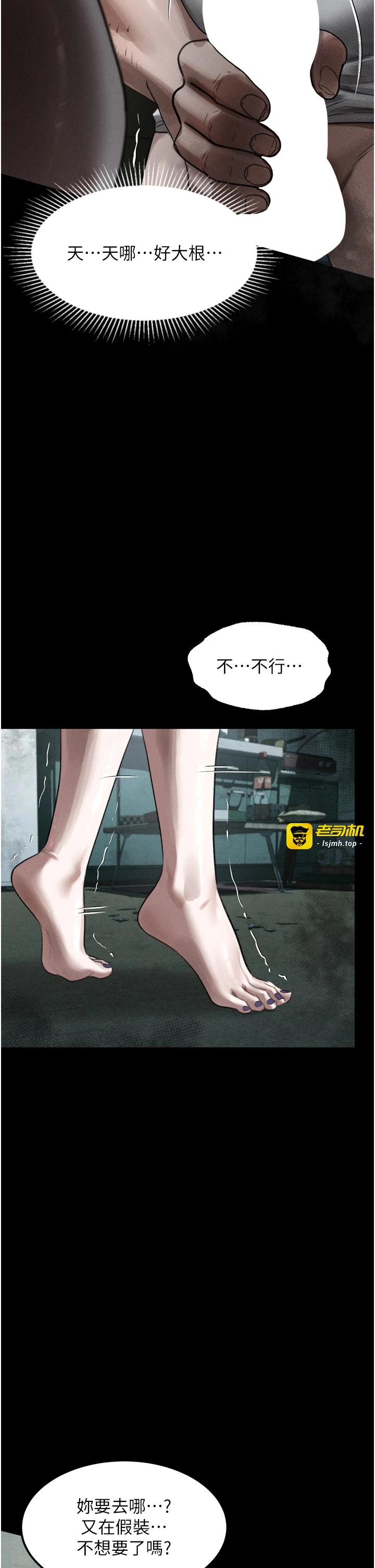 第24话 - 遭人囚禁的母狗 第 43 页