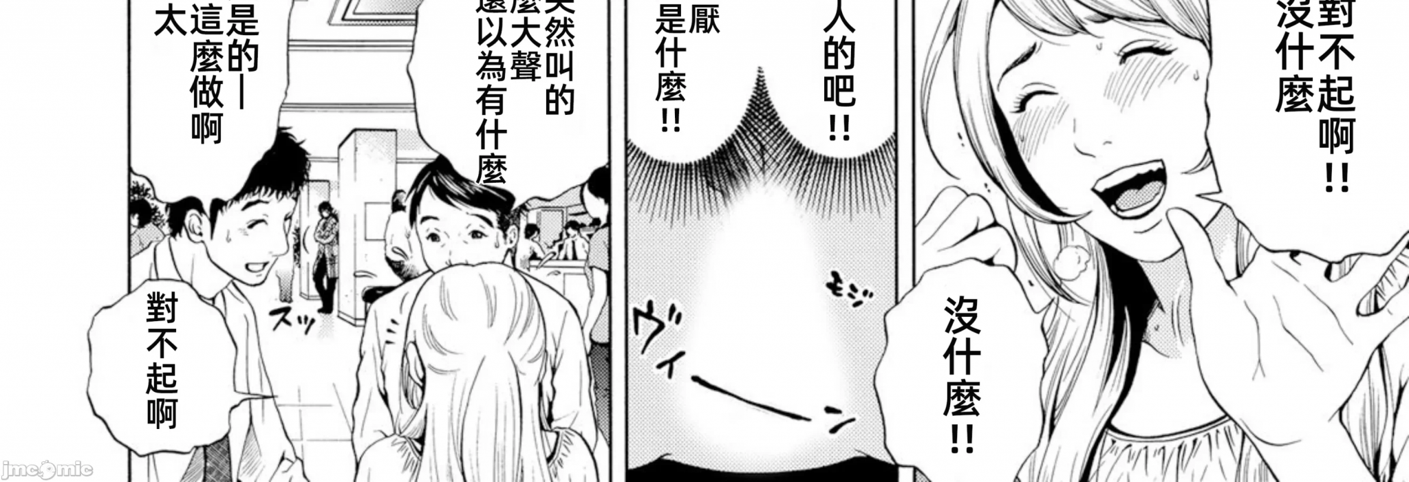 在妻子堕落的偏好快感结束时… [结城稜] ネトラレル。～妻が堕ちゆく偏爱快楽の果てに… 第4话 - 20