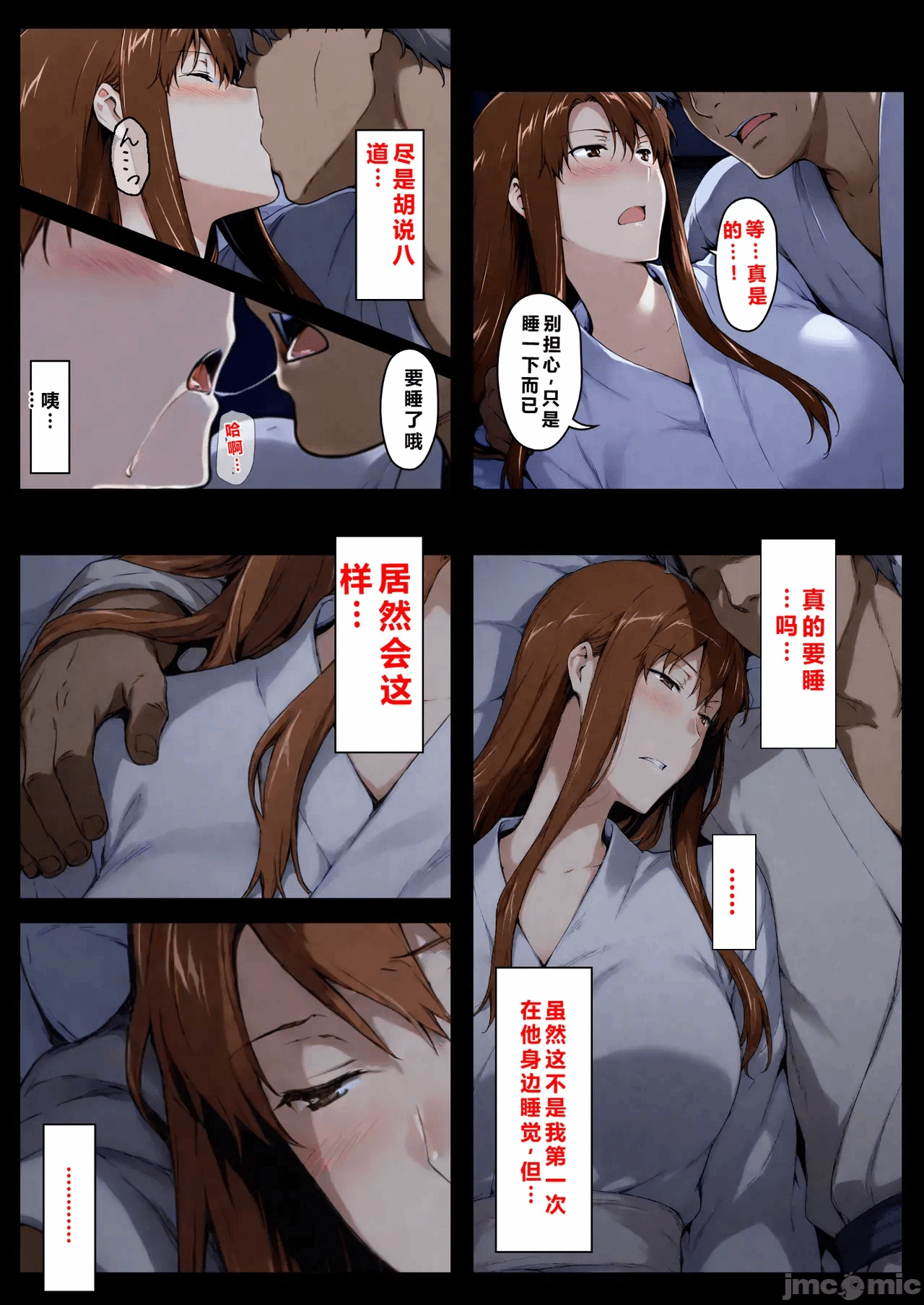 第1话 第 232 页