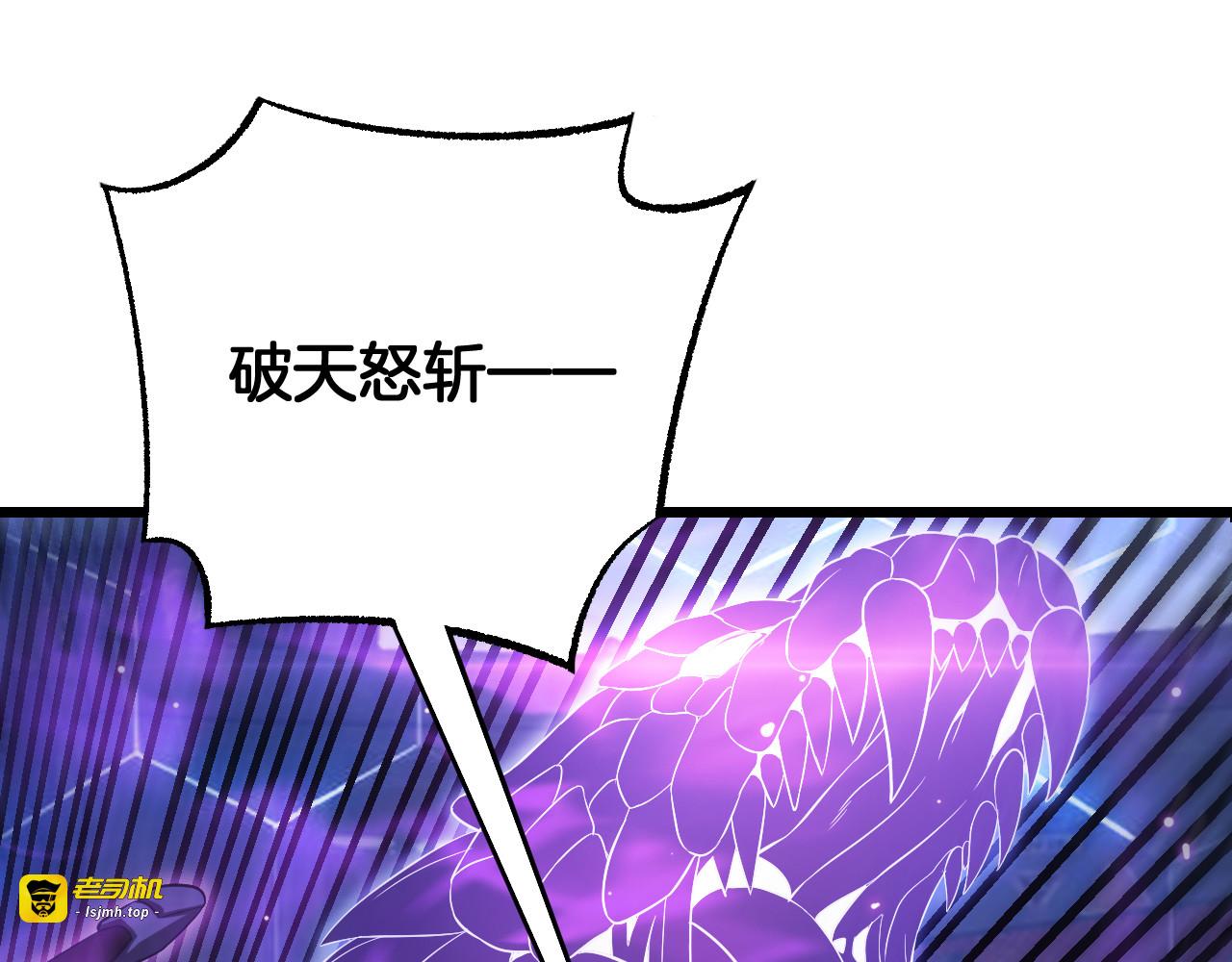 第88话 死斗开始 第 141 页