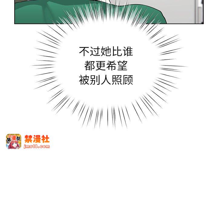 第3话 第 91 页