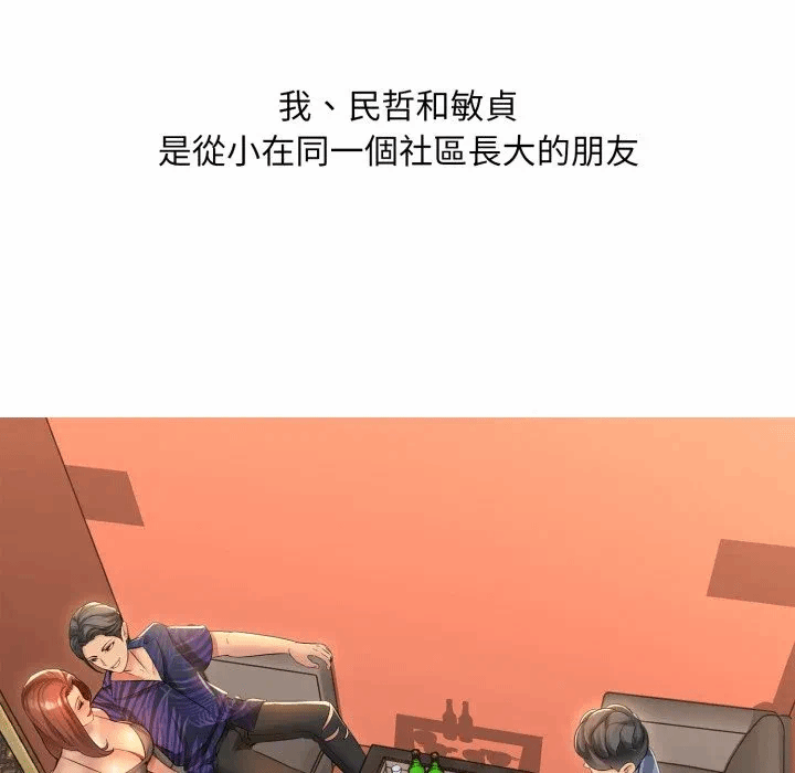 第1话 第 24 页