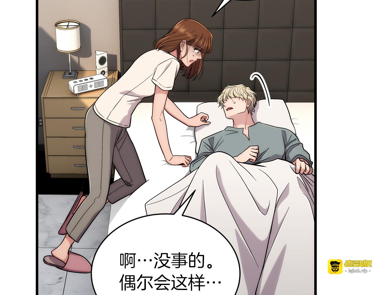 第106话 第 93 页