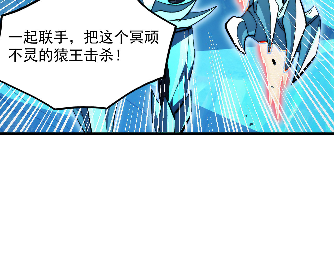 298 主宰级混战！ 第 20 页