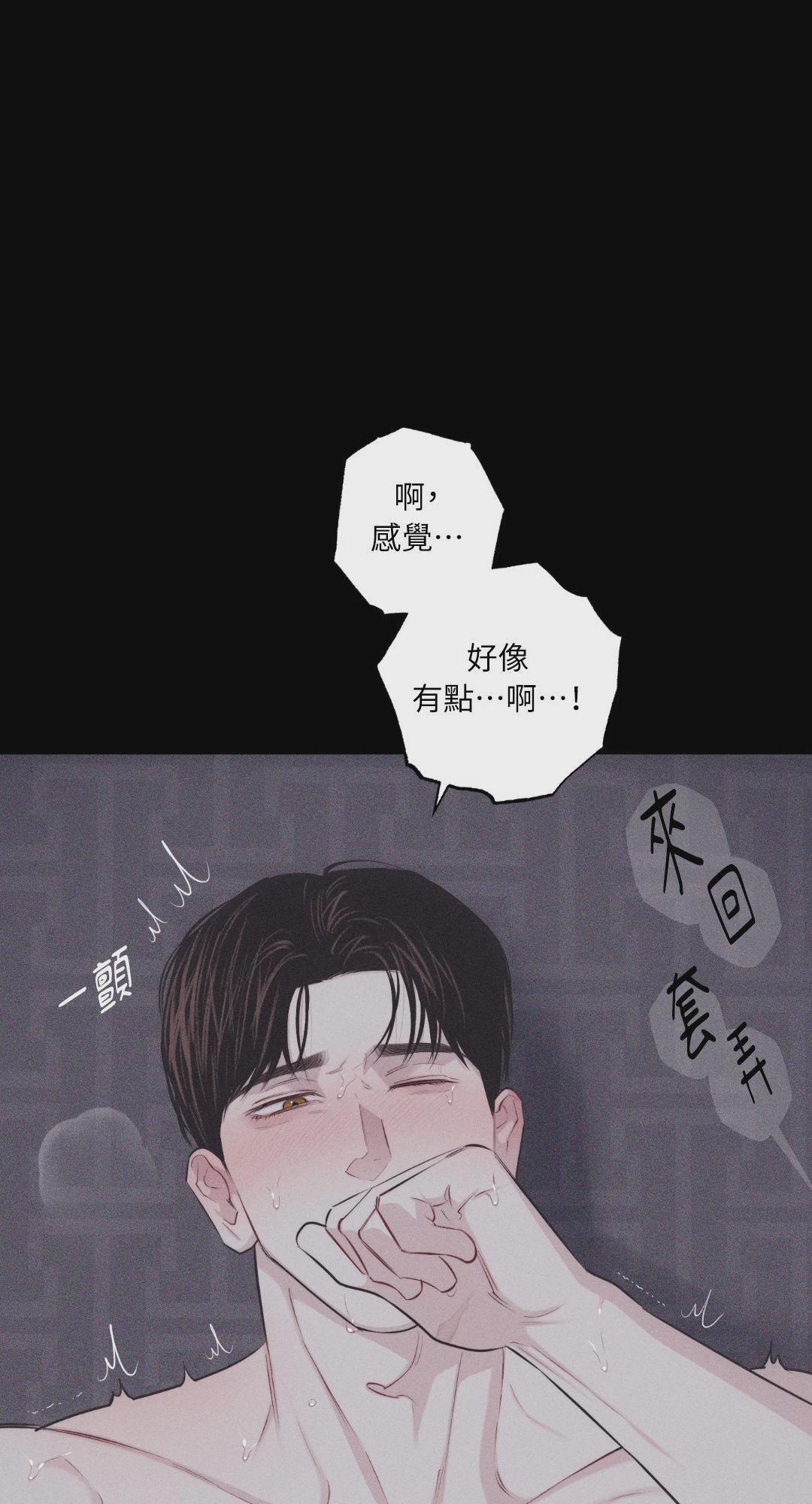 第20话 第 78 页