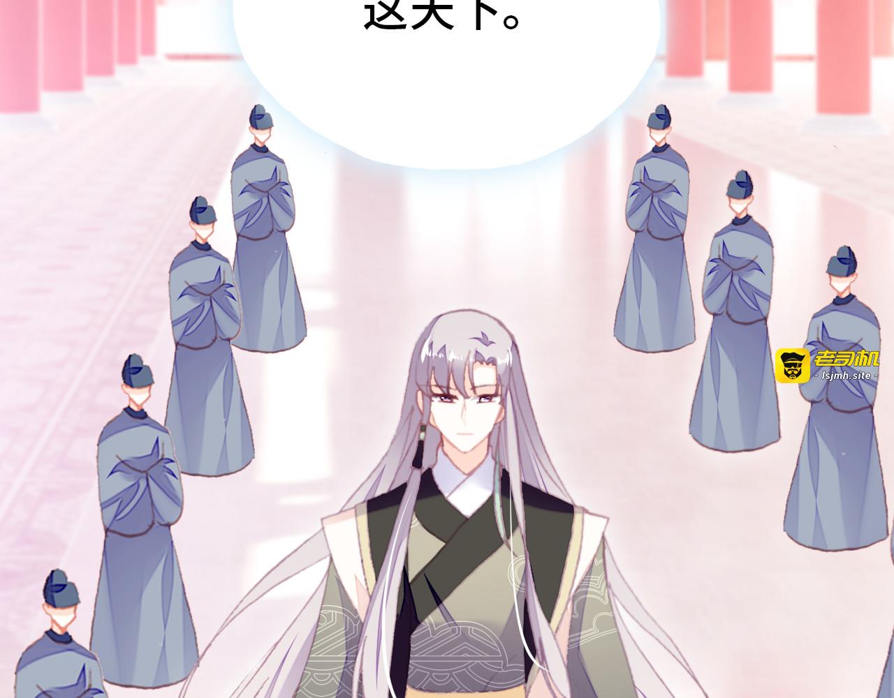 第59话 一步之遥 第 91 页