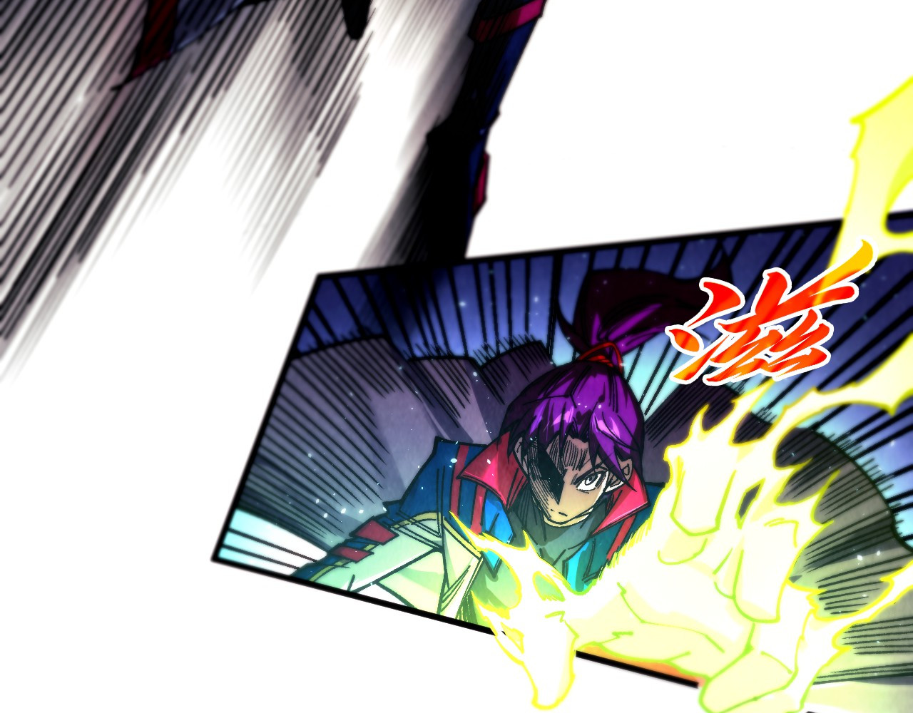 第456话 刀剑宗公子 第 28 页