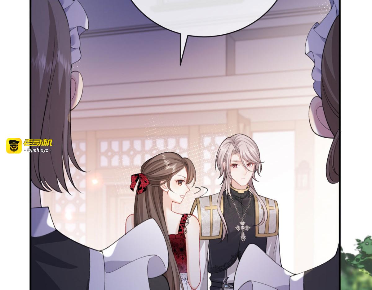 第6话 开演！和梅森的暧昧较量 第 63 页