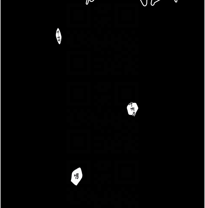 第34话 - 我淫荡的肉体属于夫君! 第 30 页