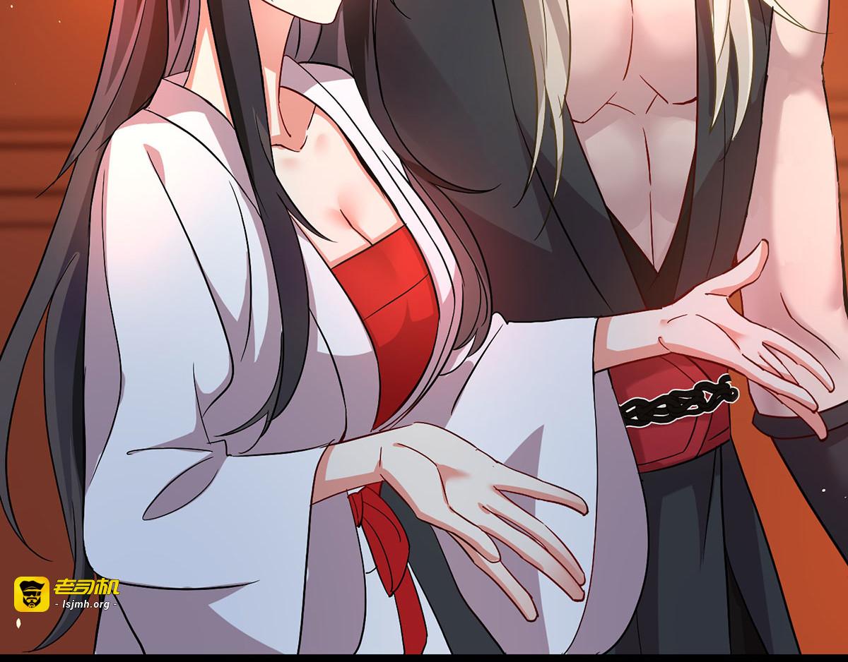 第16话 九儿的秘密 第 25 页