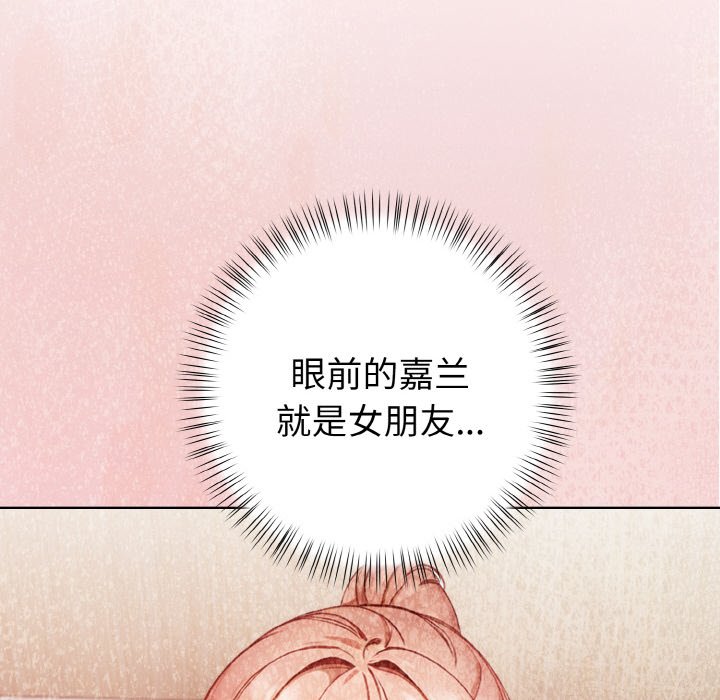 第5话 第 68 页