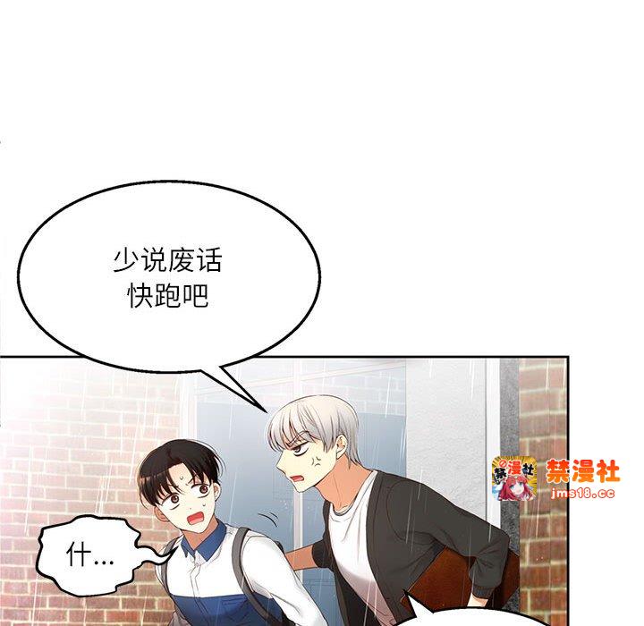 第6话 第 137 页
