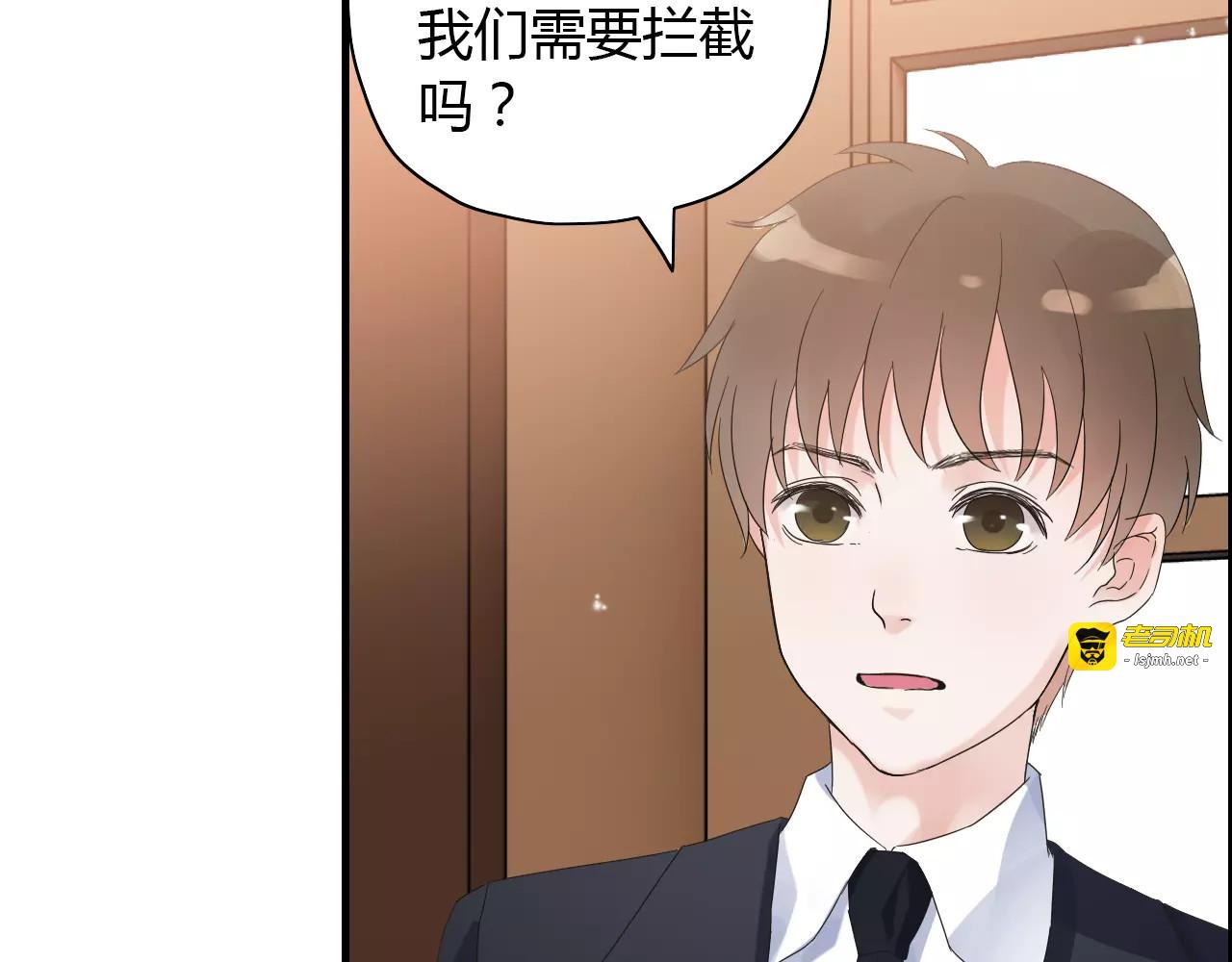 第15话  心计 第 21 页