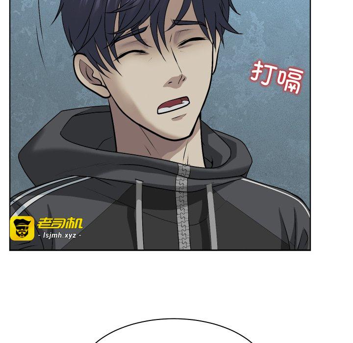 第7话 第 15 页