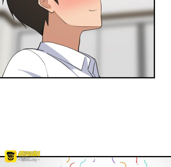第64话 第 55 页