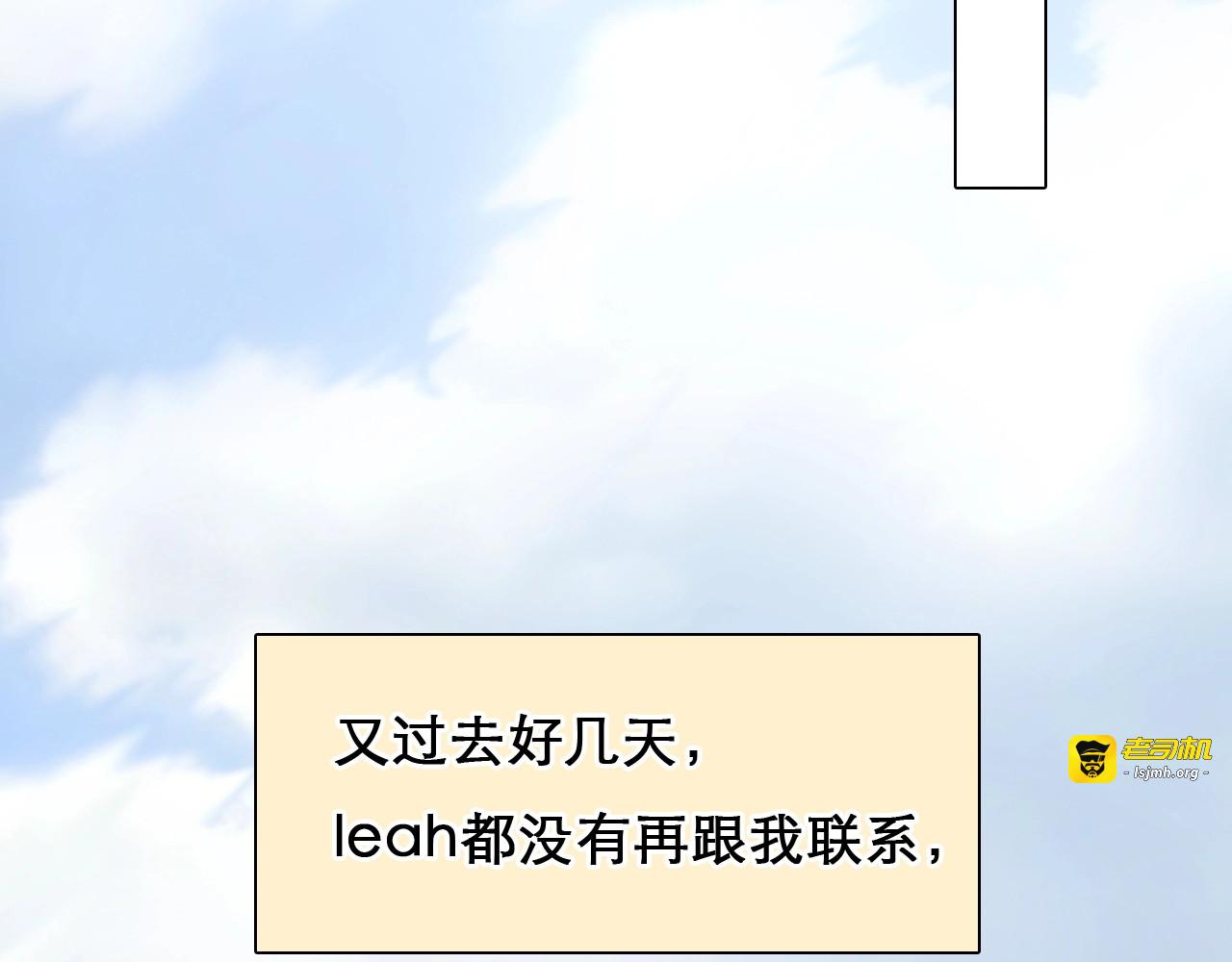 番外 女孩（中） 第 57 页