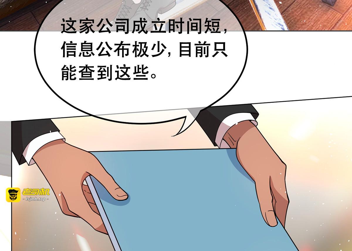 第188话 试探 第 39 页