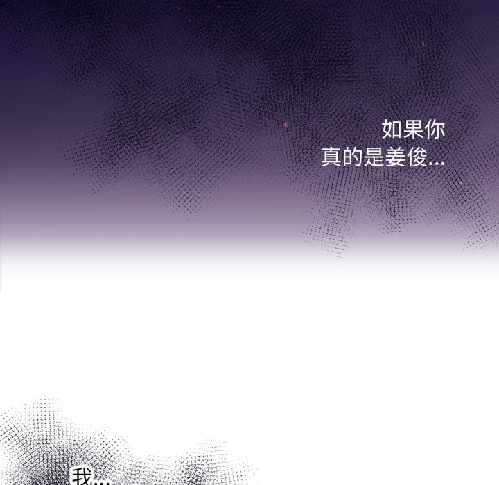 第17话 第 48 页