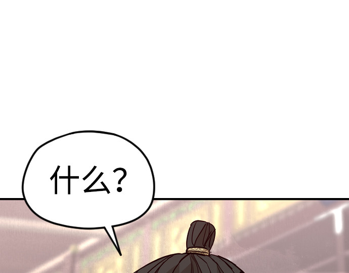 第9话 第 302 页