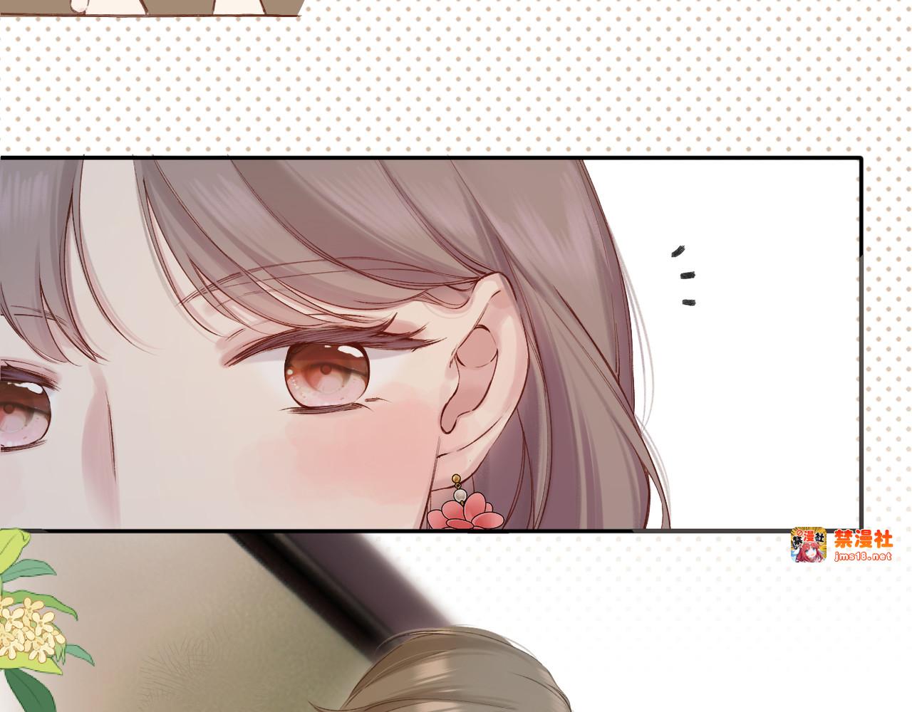 日常9 弱点 第 43 页